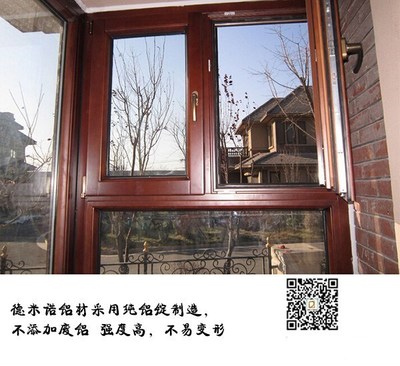 北京哪里有賣斷橋鋁門窗 、【德米諾】、平谷區斷橋鋁門窗